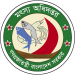 Bangladesh-Fisheries-Department-150x150
